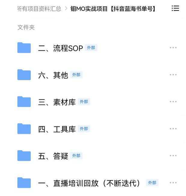 2022年最新抖音冷门书单号项目，新手如何从新号到日入1000