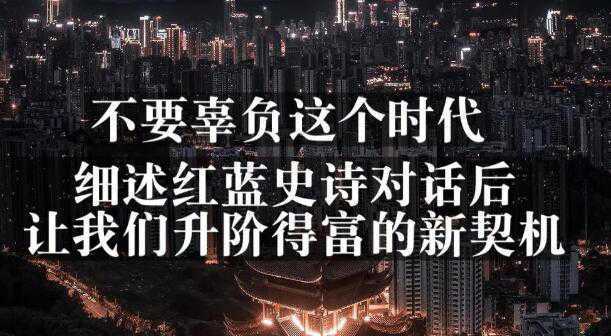 网创方面的三篇付费文章【无水印】