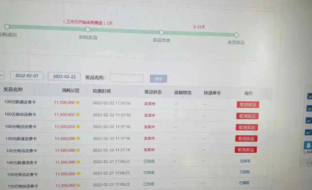 外面卖1888的聚享游全自动挂机项目，号称日赚400 【永久版脚本 视频教程】