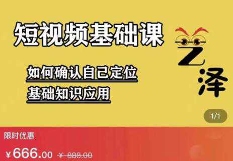 艺泽影视·影视解说，系统学习解说，学习文案，剪辑，全平台运营