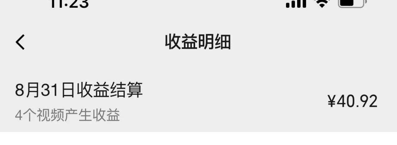 （7719期）视频号流量变现训练营公测1.0：一个人搞五个视频号，每个账号收益30-50